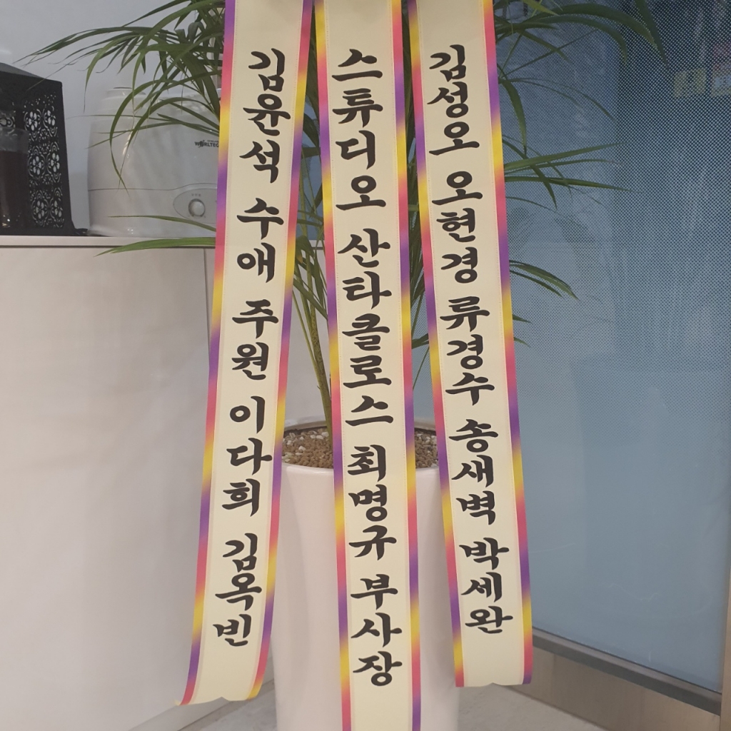 영화배우 김윤석님 외 다수의 배우분들 