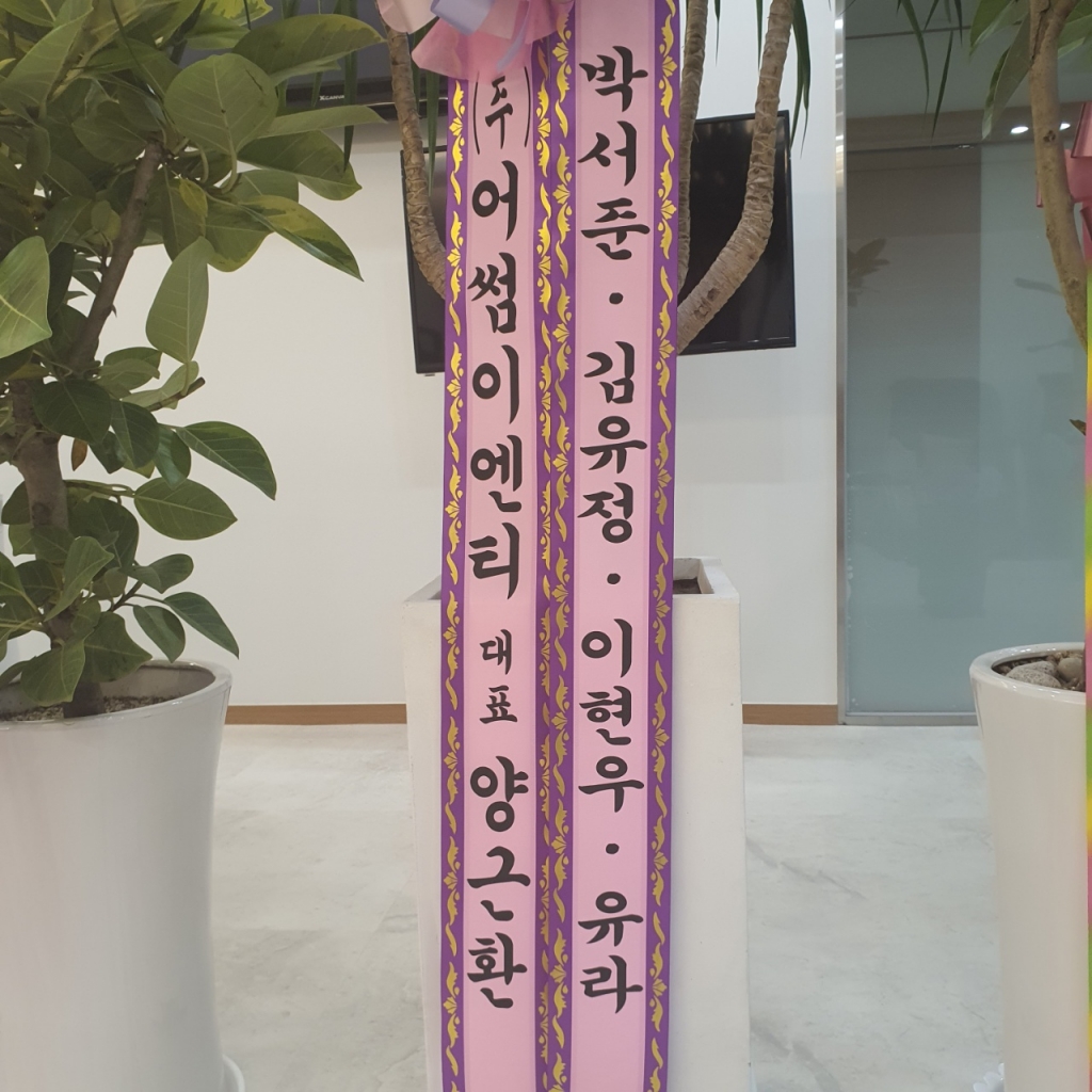 배우 박서준님을 비롯한 여러 배우분들